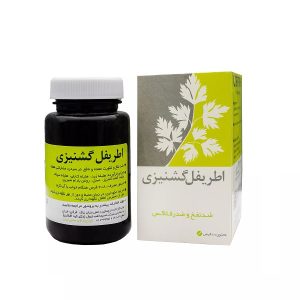 اطریفل گشنیز