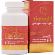 کپسول فایبرموند دیموند