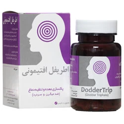 دودرتریپ(اطریفل افتیمونی)