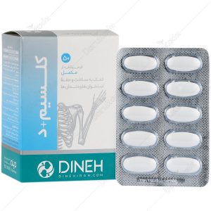 قرص کلسیم د دینه
