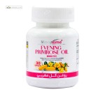 گل مغربی اکسیر آفرین