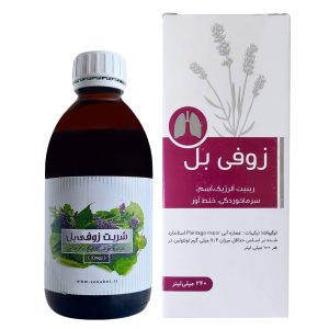 شربت زوفی بل سنابل دارو