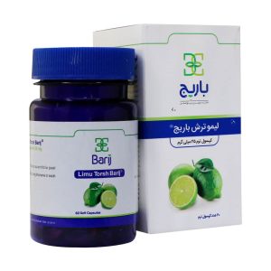کپسول لیموترش باریج