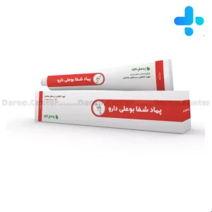 پماد شفا بوعلی