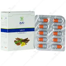 کپسول لاکسافول