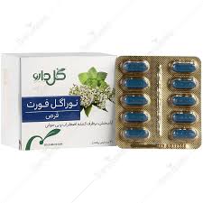 قرص نوراگل فورت