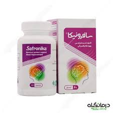 کپسول سافرونیکا