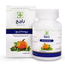 کپسول پروستا باریج