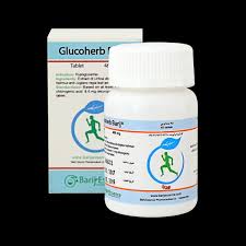 قرص گلوکوهرب باریج