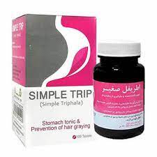 اطریفل صغیر