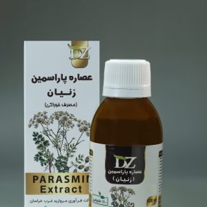 عصاره زنیان زرقانی