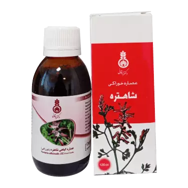 عصاره خوراکی شاهتره 120 میلی لیتر دکتر زرقانی