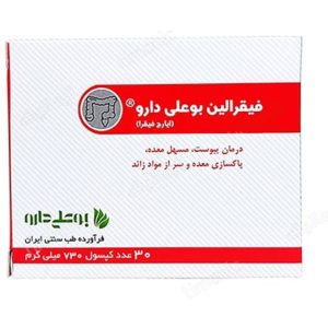 فیقرالین بوعلی